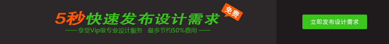 免费发布需求